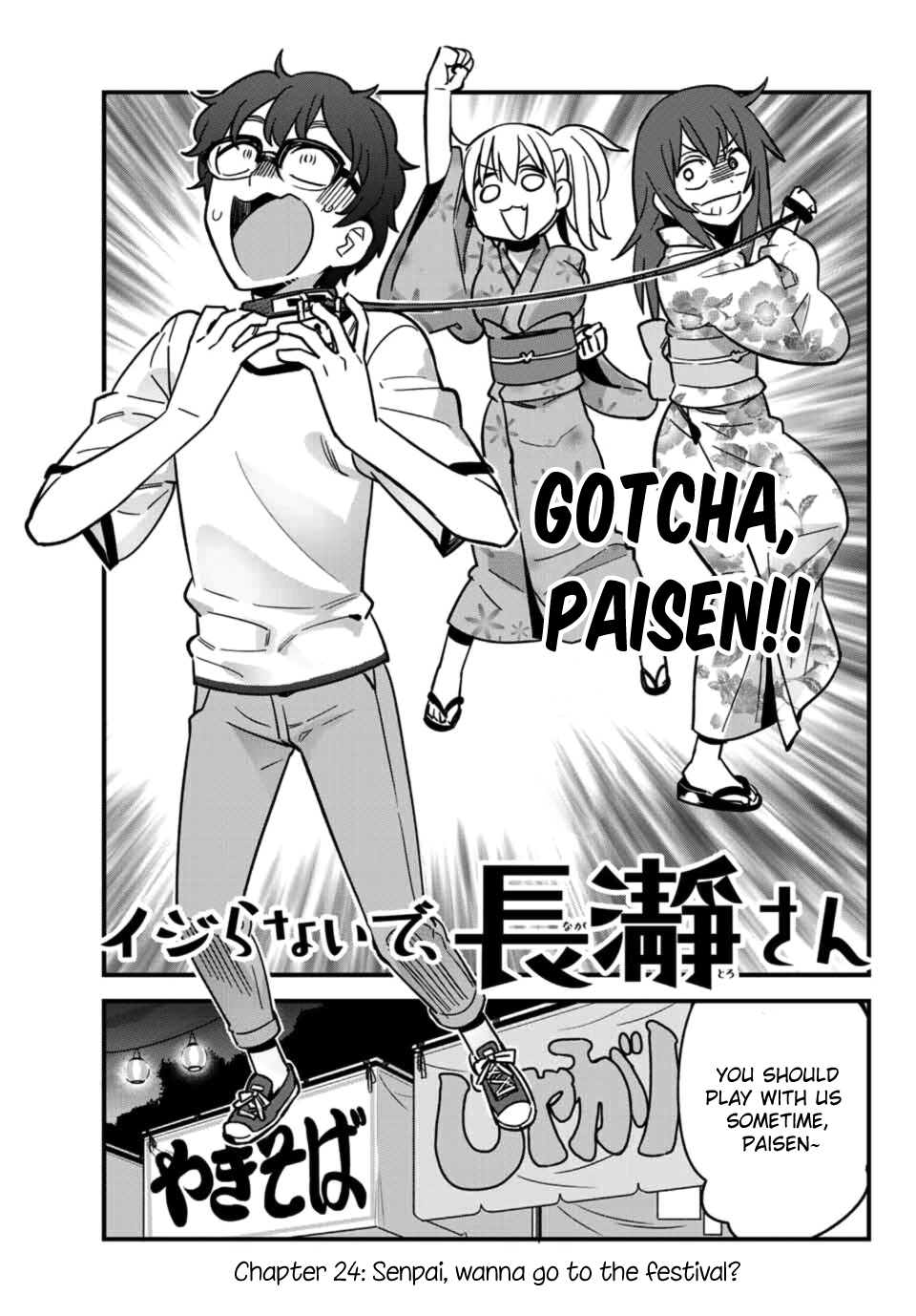 Page 11 of Chapter 24