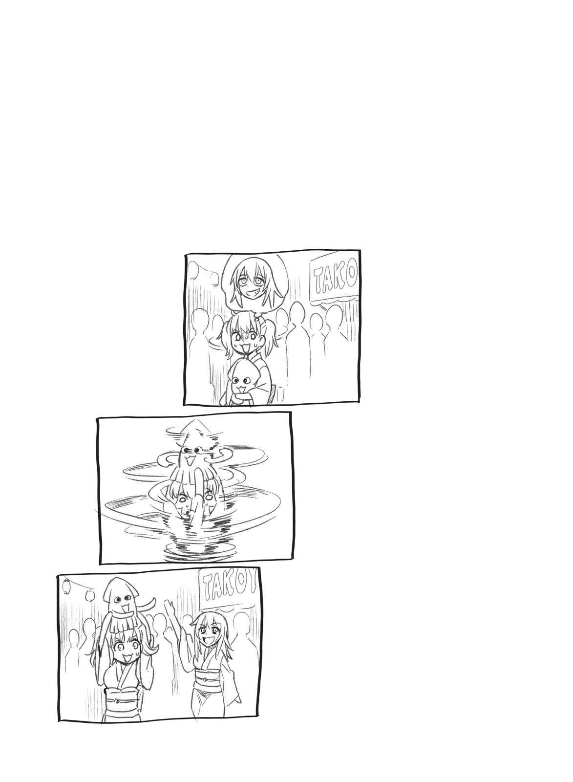 Page 5 of Chapter 26.5