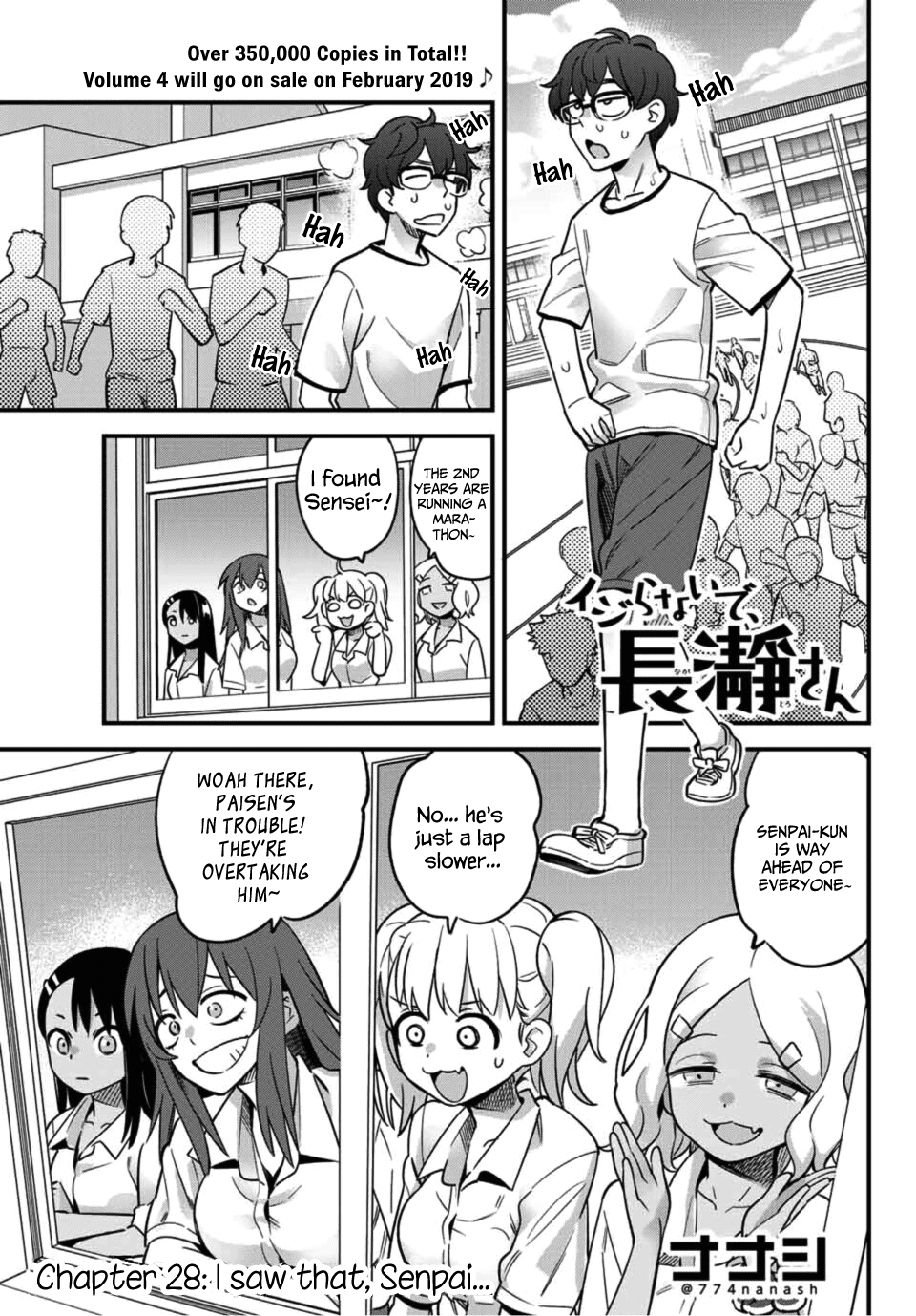 Page 1 of Chapter 28