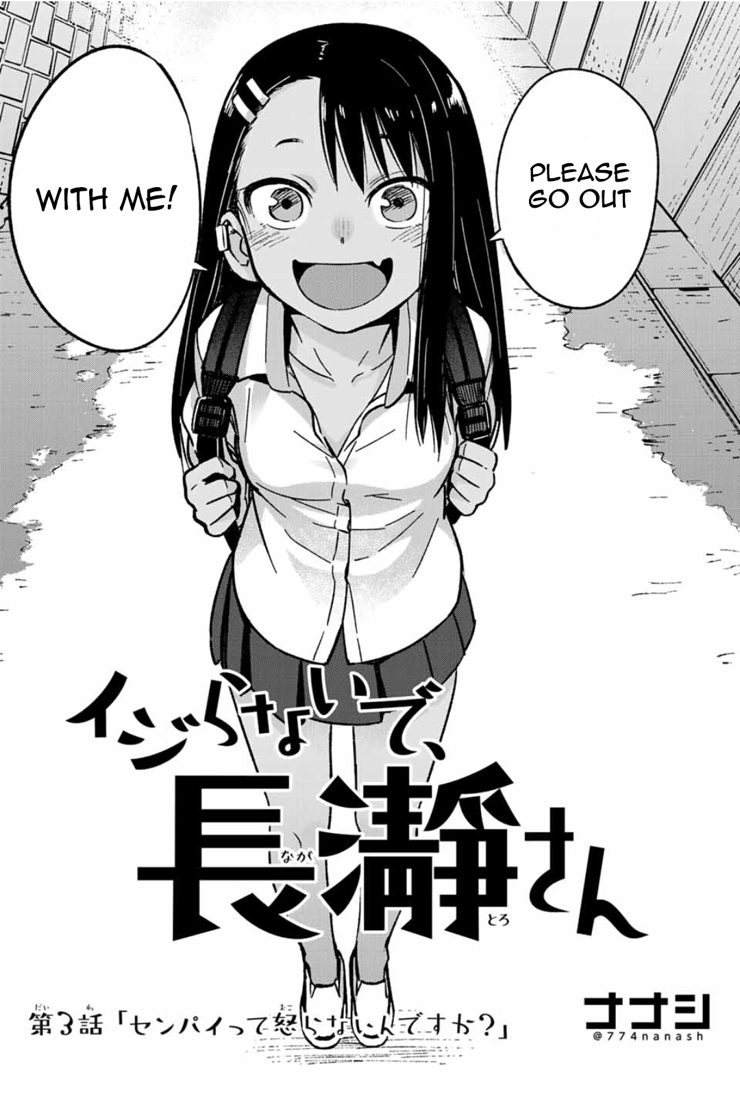Page 2 of Chapter 3