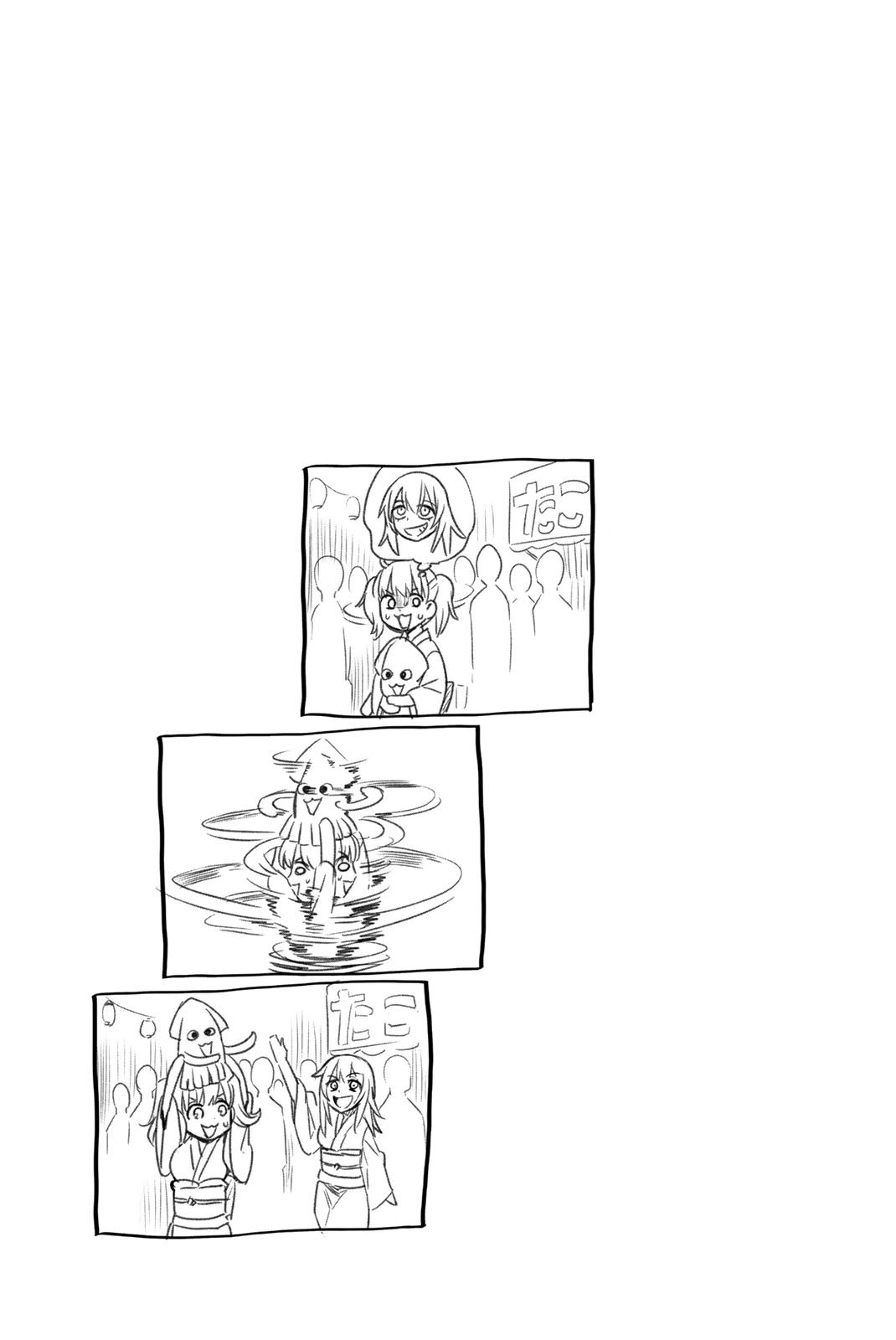 Page 8 of Chapter 30.5