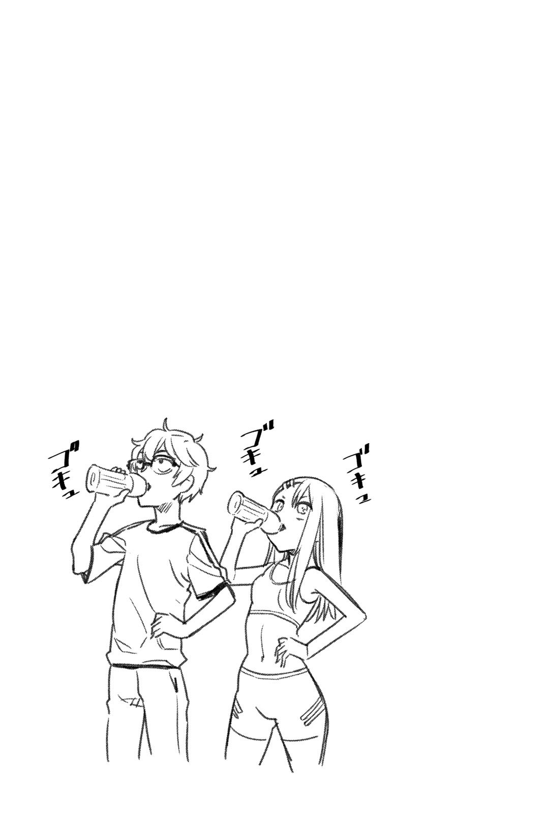 Page 12 of Chapter 30.5