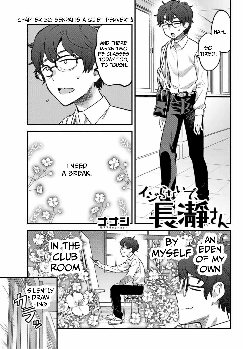 Page 1 of Chapter 32