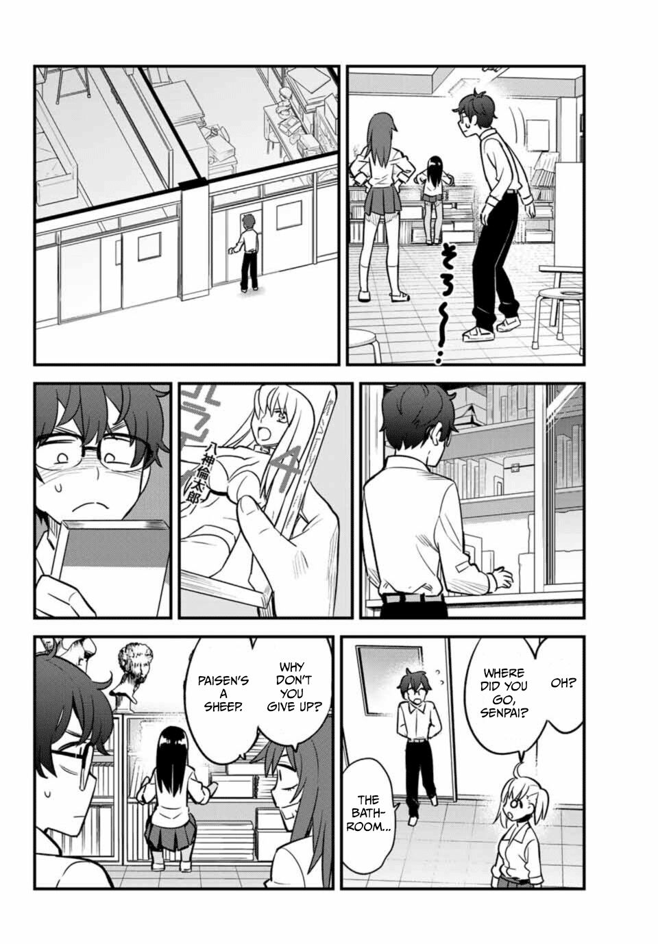 Page 16 of Chapter 32