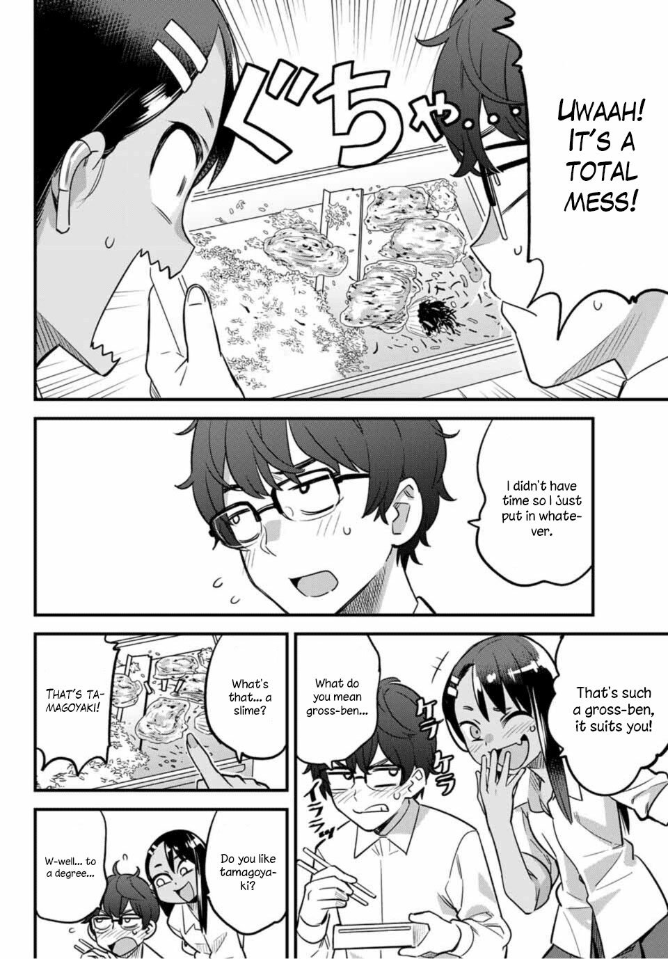Page 3 of Chapter 33