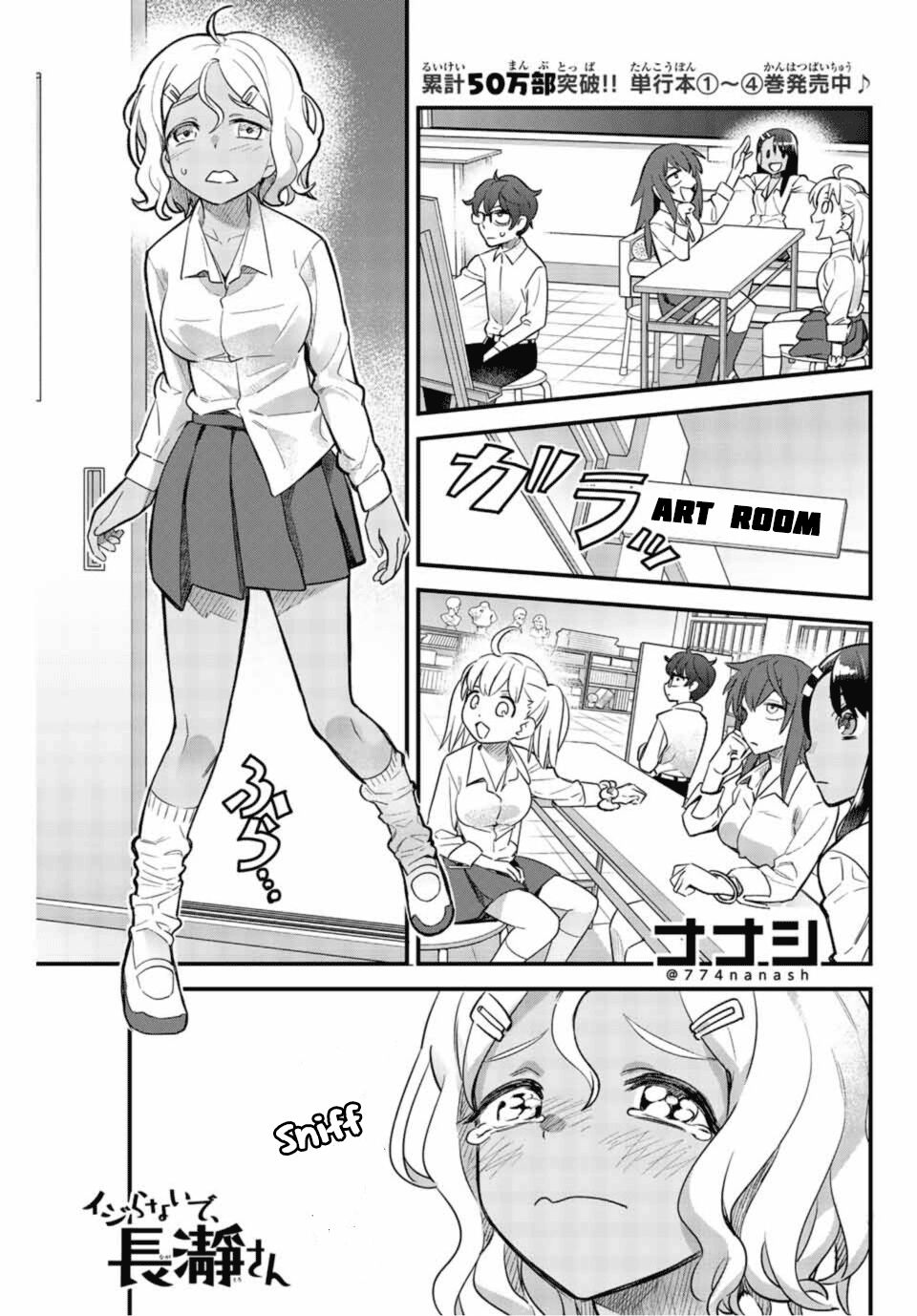 Page 1 of Chapter 34