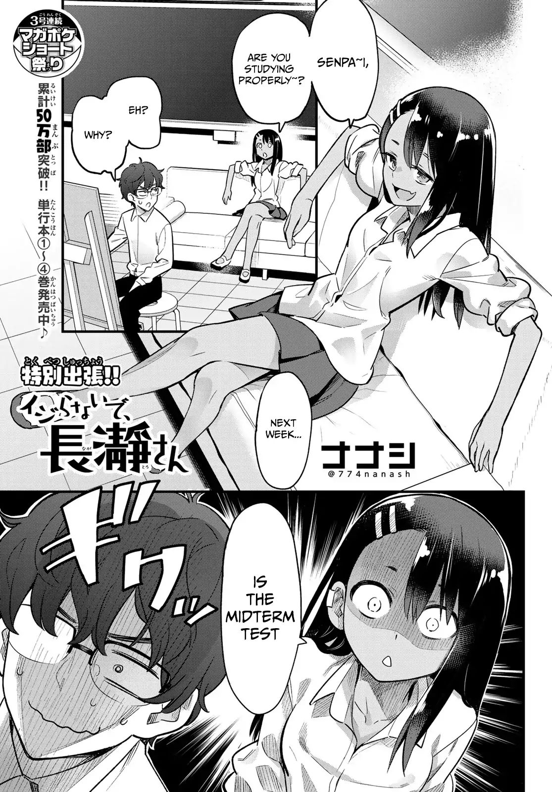 Page 1 of Chapter 34.5