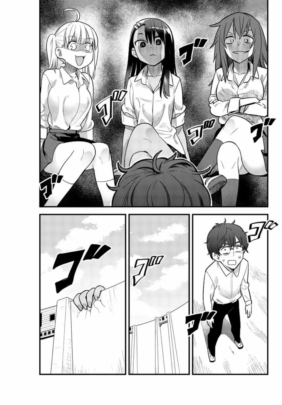 Page 3 of Chapter 35