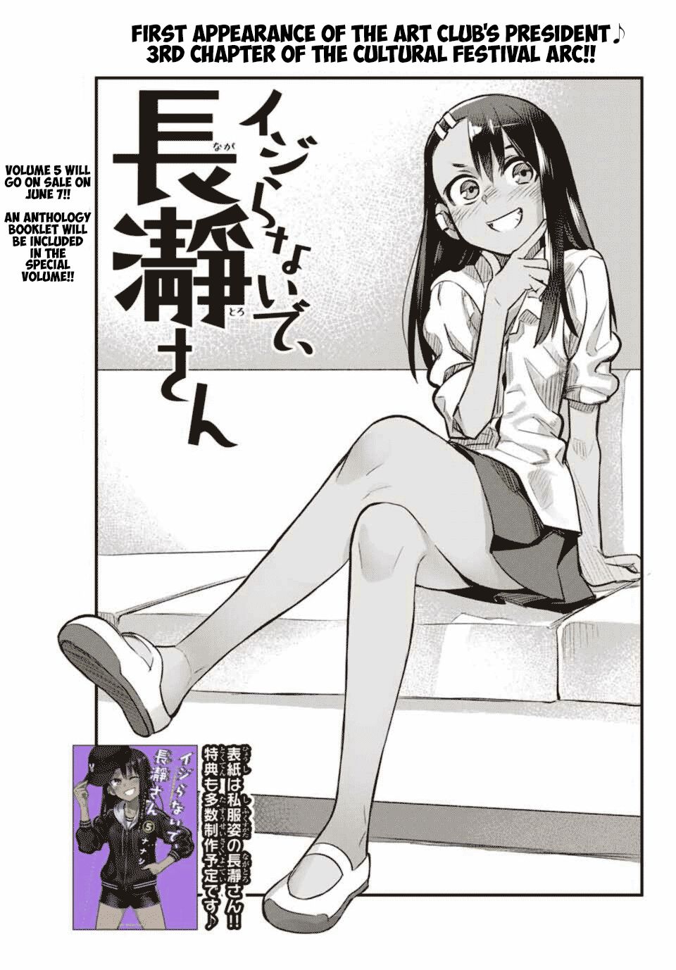 Page 1 of Chapter 38