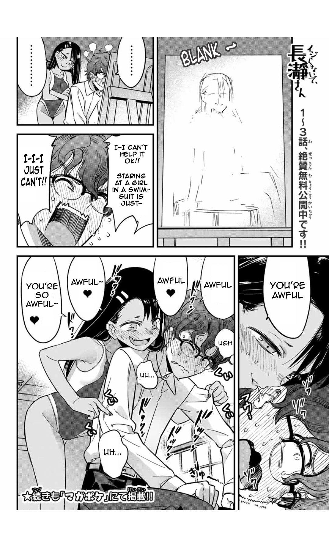 Page 12 of Chapter 4.5