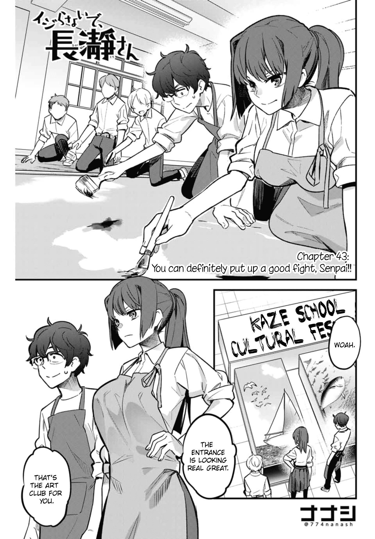 Page 1 of Chapter 43