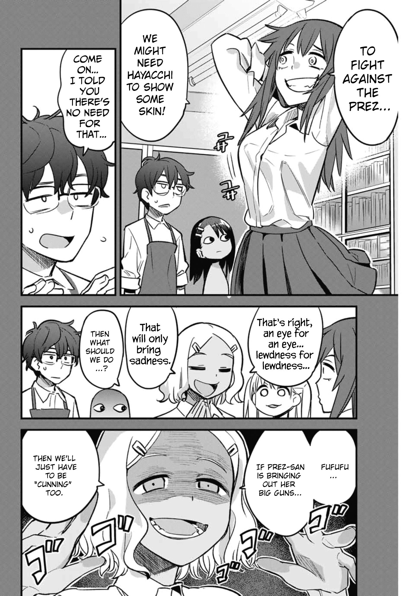 Page 12 of Chapter 43