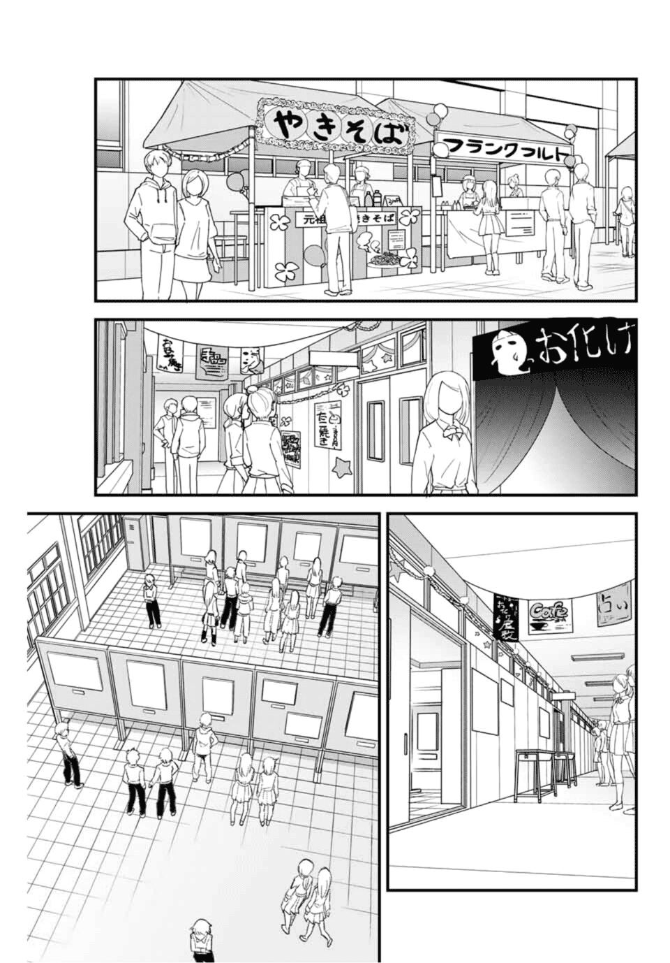 Page 11 of Chapter 44
