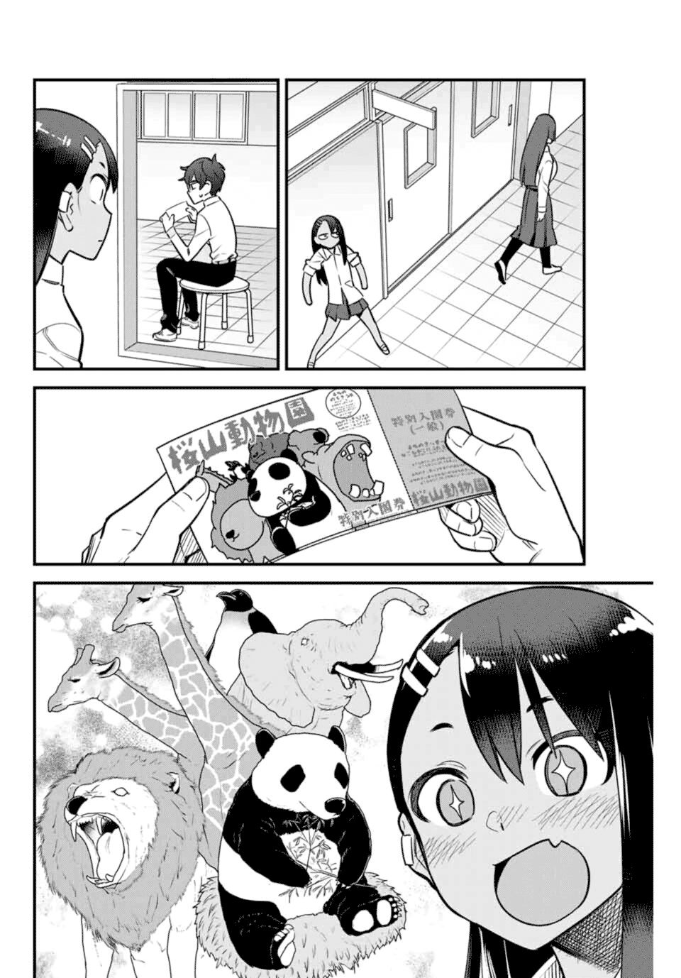 Page 6 of Chapter 50