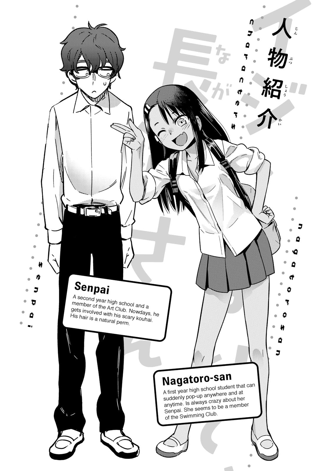 Page 4 of Chapter 53.5