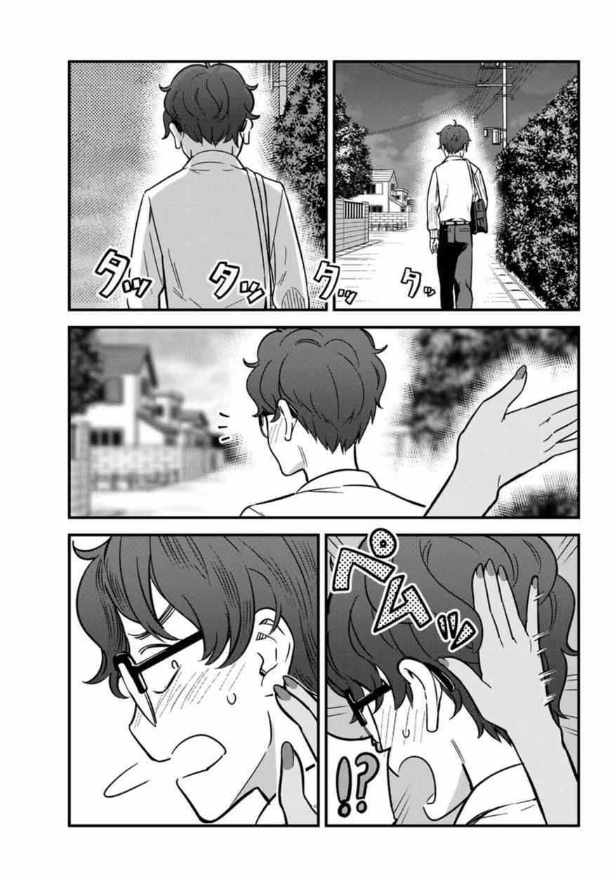 Page 13 of Chapter 6