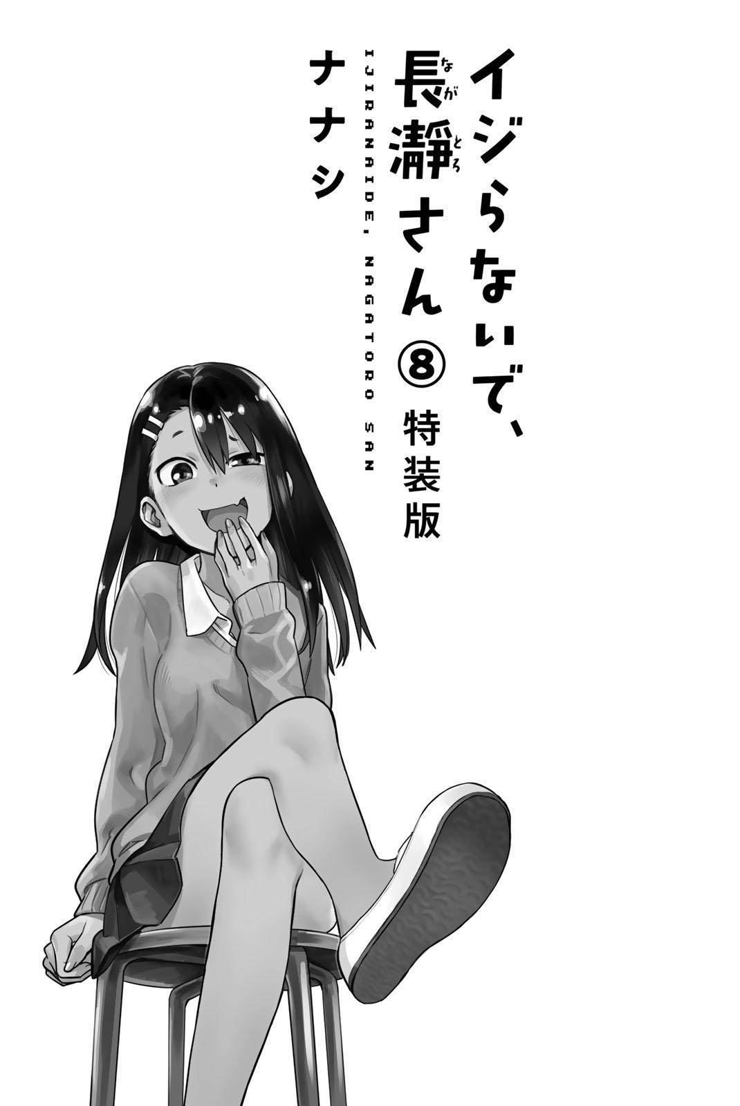 Page 3 of Chapter 62.5