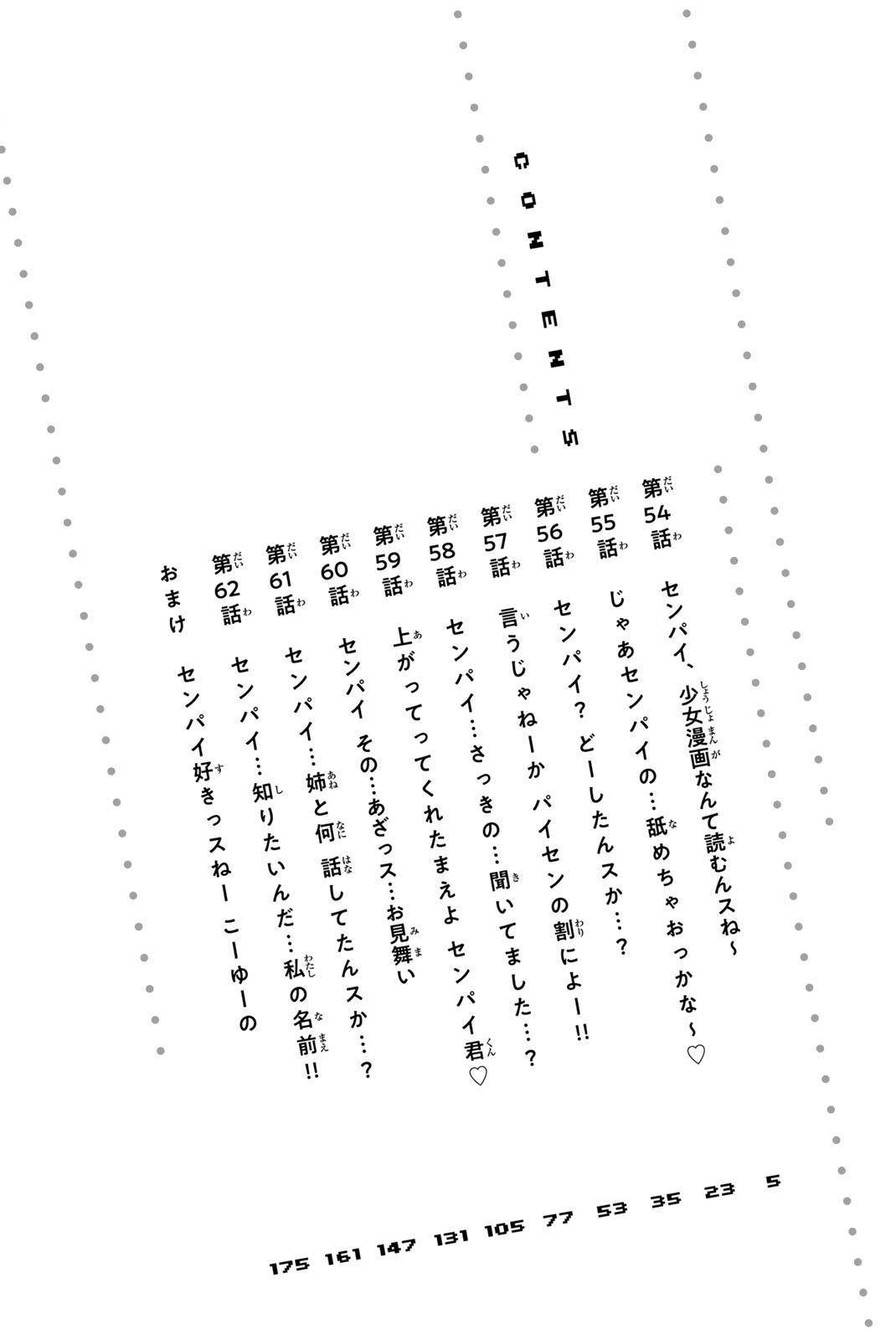 Page 6 of Chapter 62.5