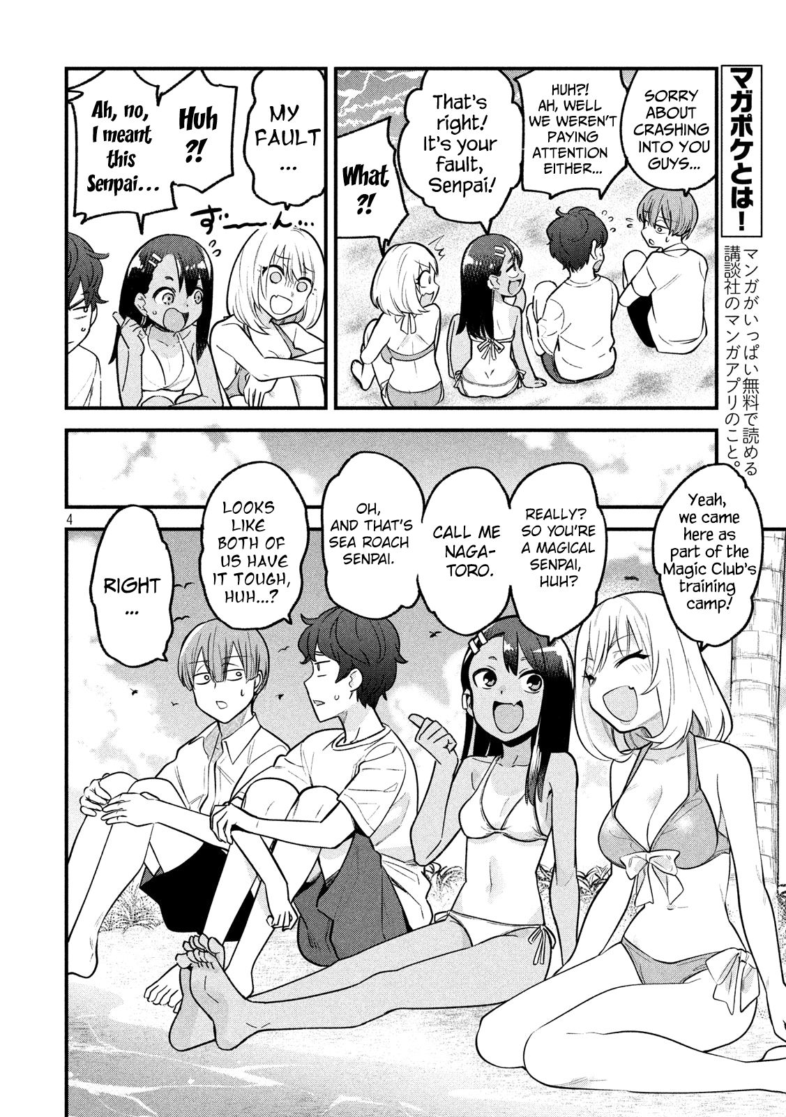 Page 4 of Chapter 64.5