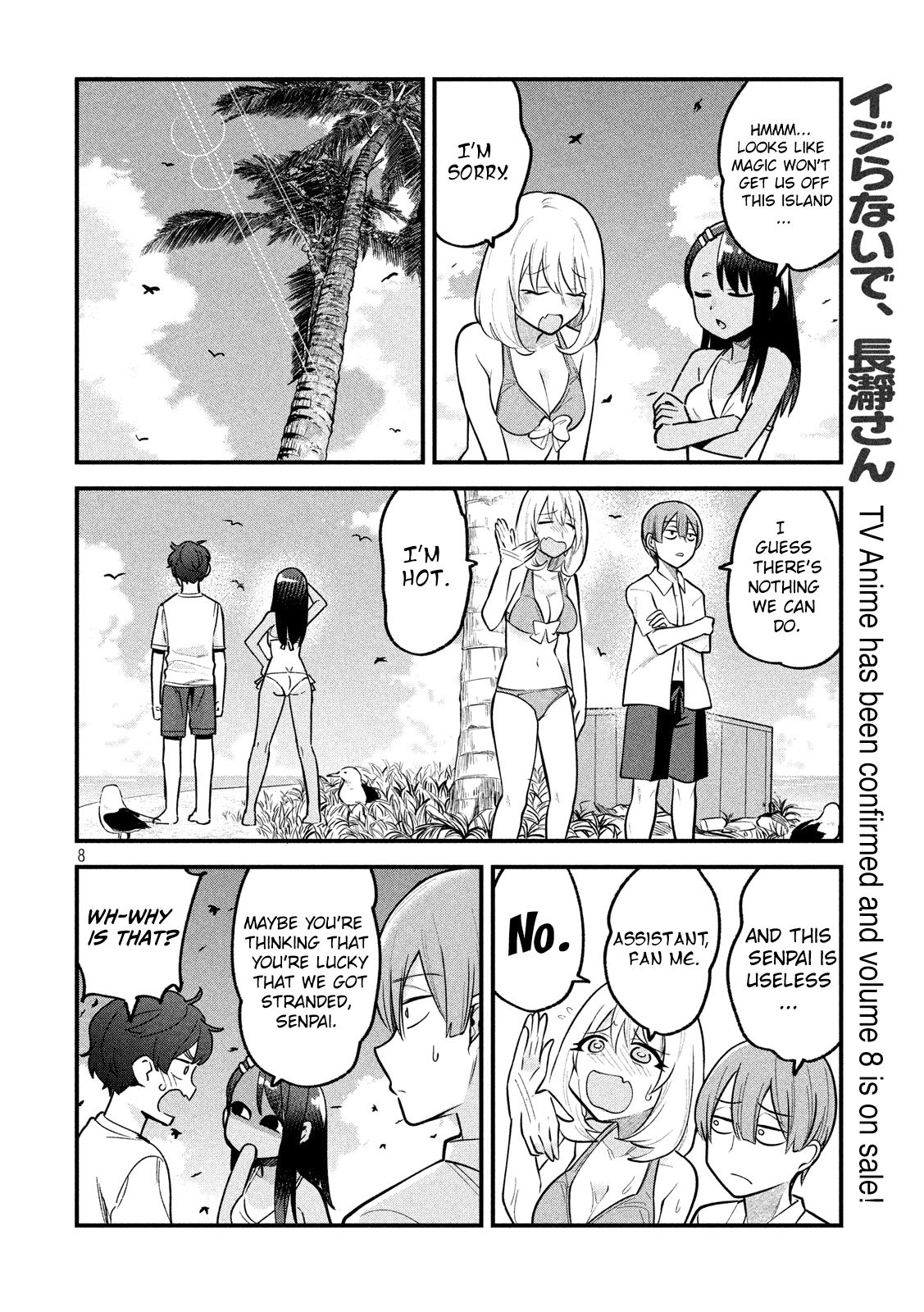 Page 8 of Chapter 64.5