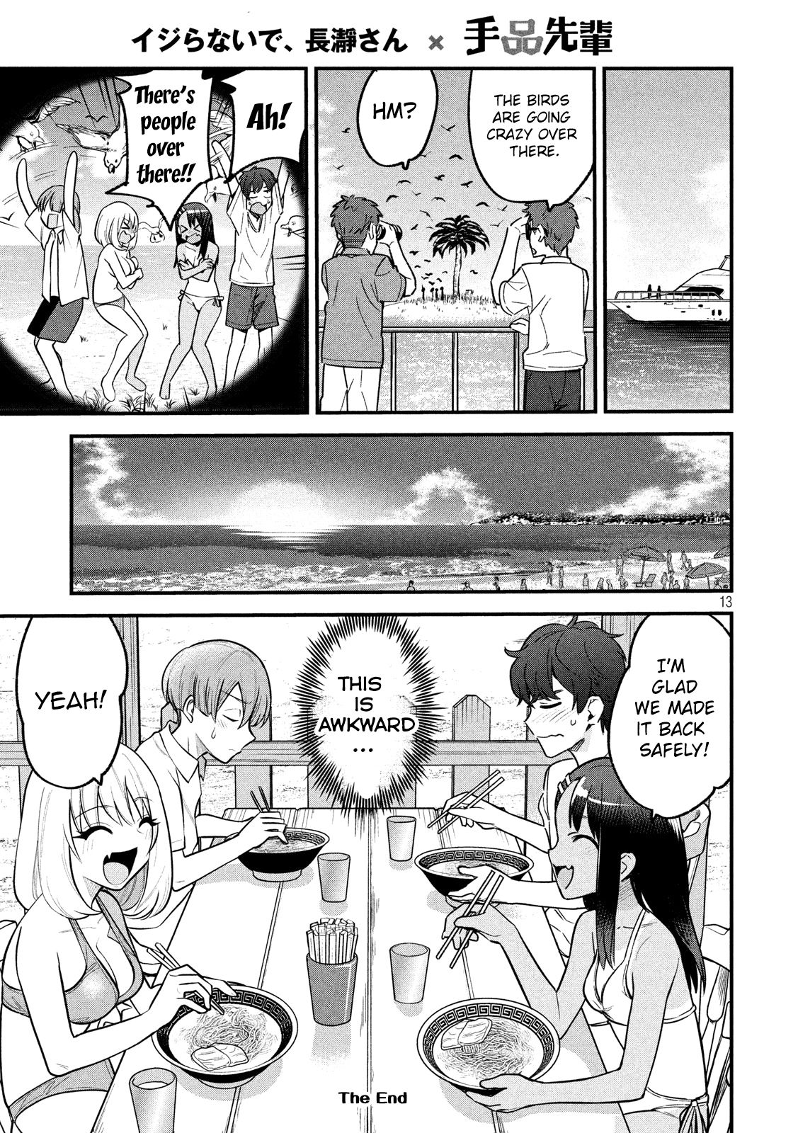 Page 14 of Chapter 64.5