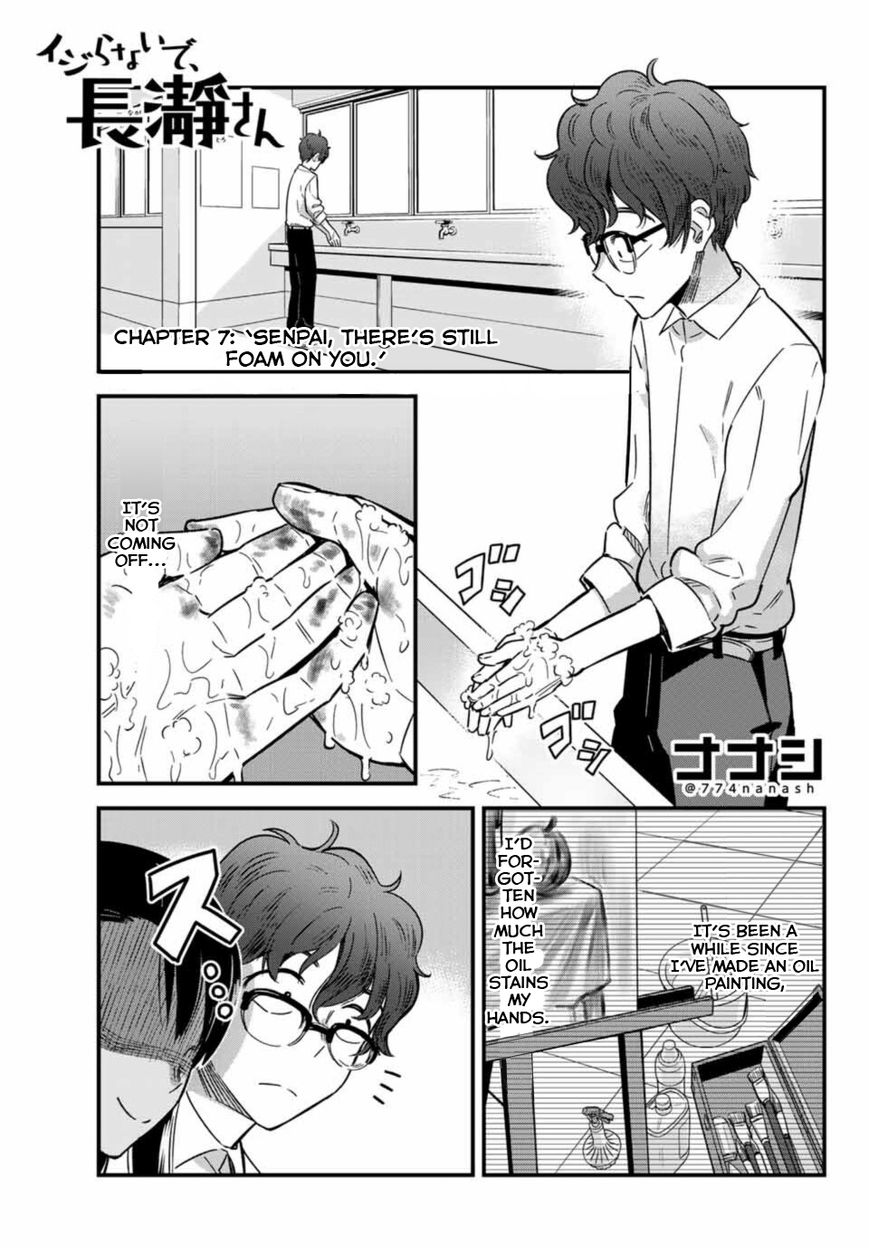 Page 1 of Chapter 7