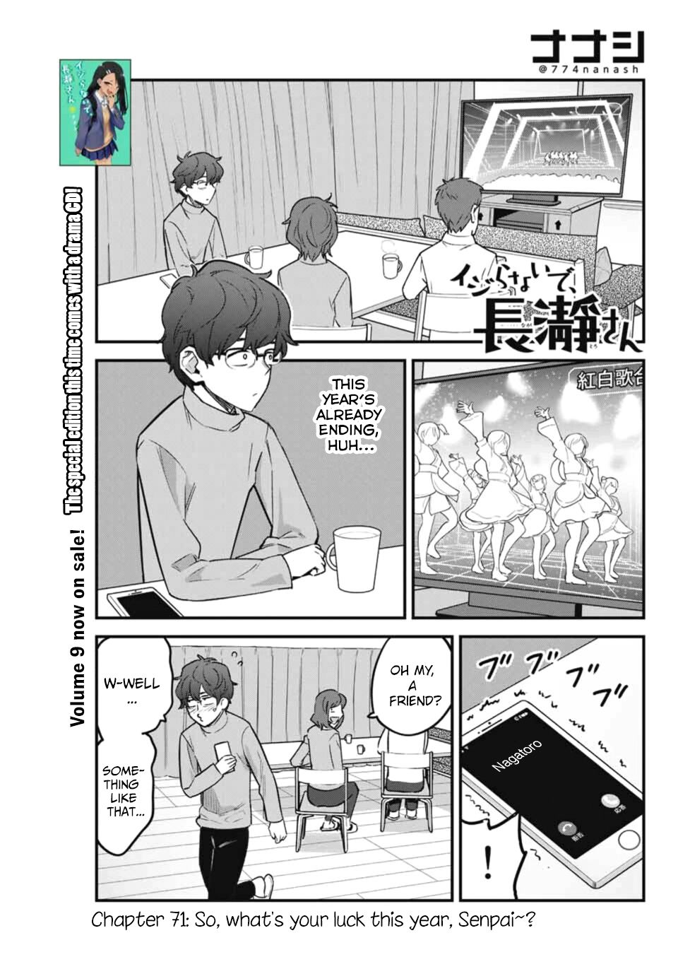 Page 1 of Chapter 71