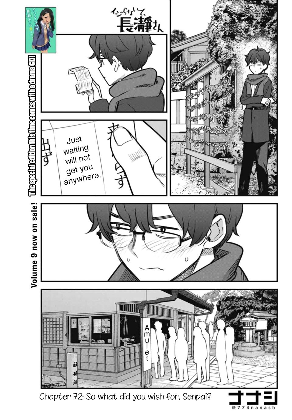 Page 1 of Chapter 72