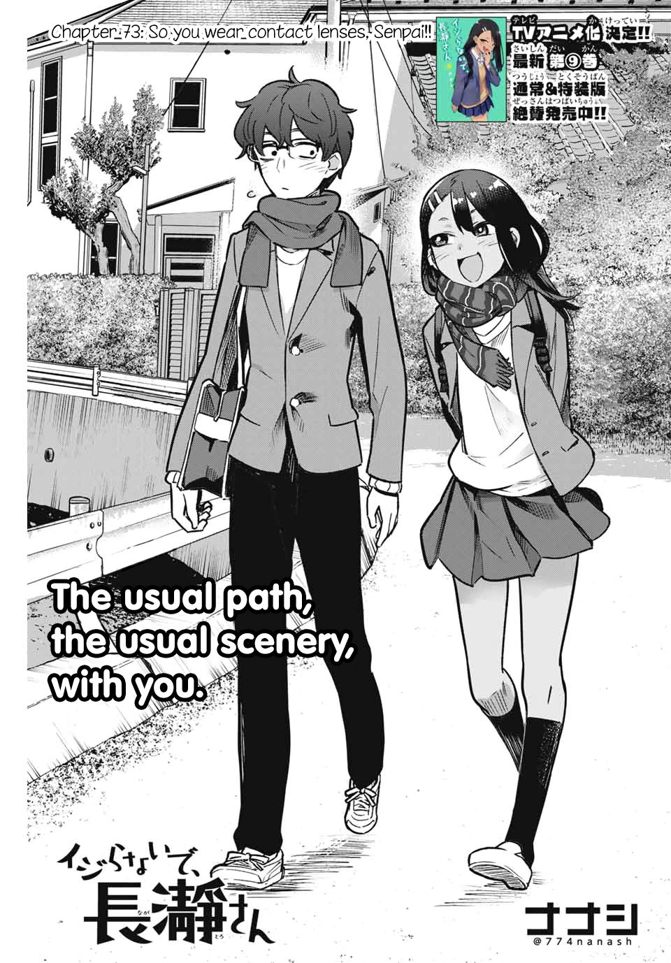 Page 1 of Chapter 73