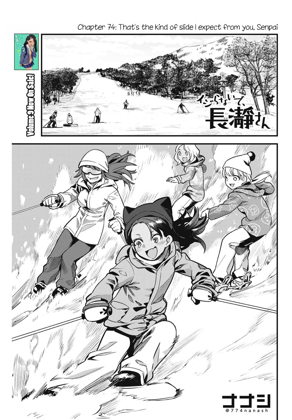 Page 1 of Chapter 74