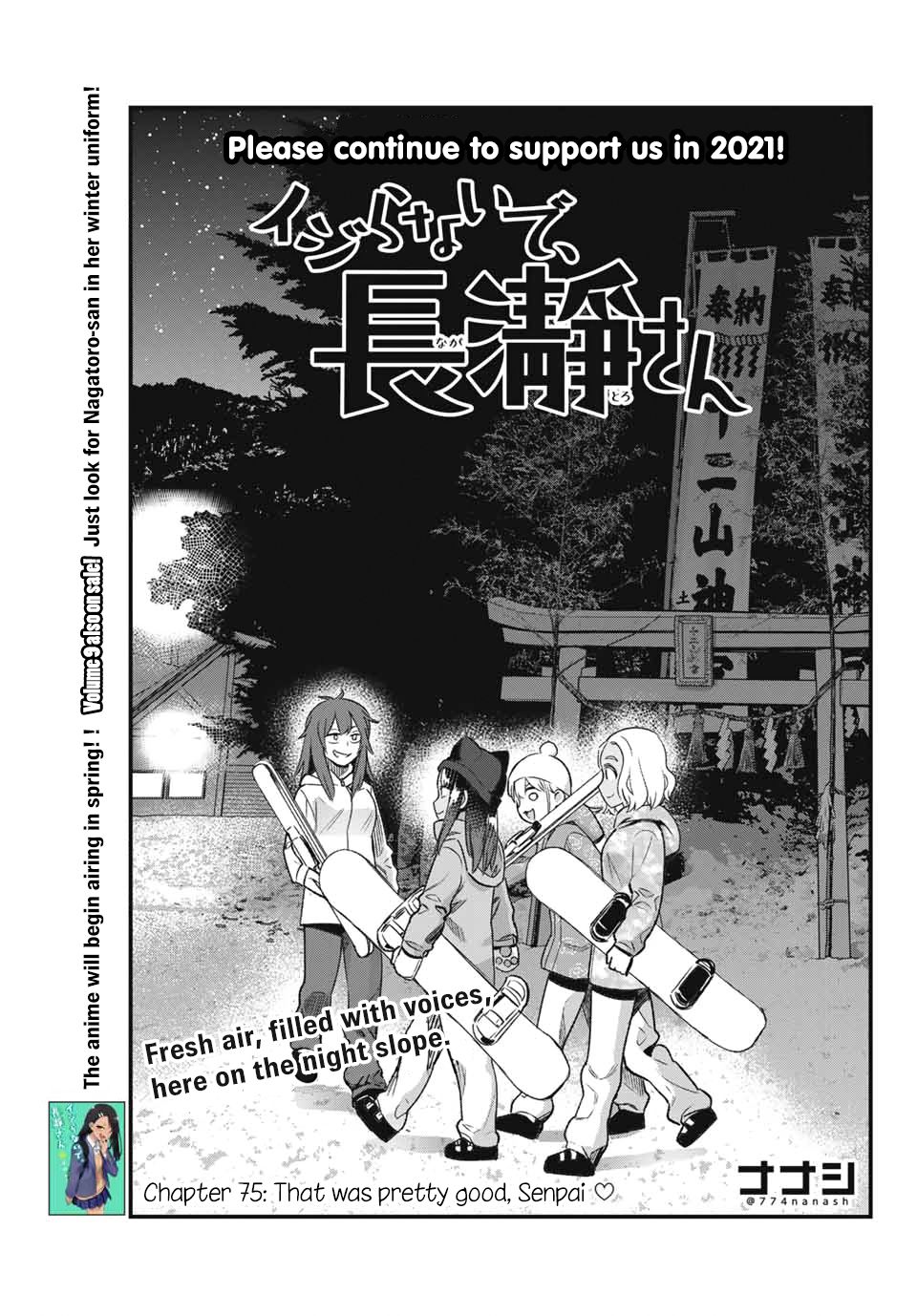 Page 1 of Chapter 75