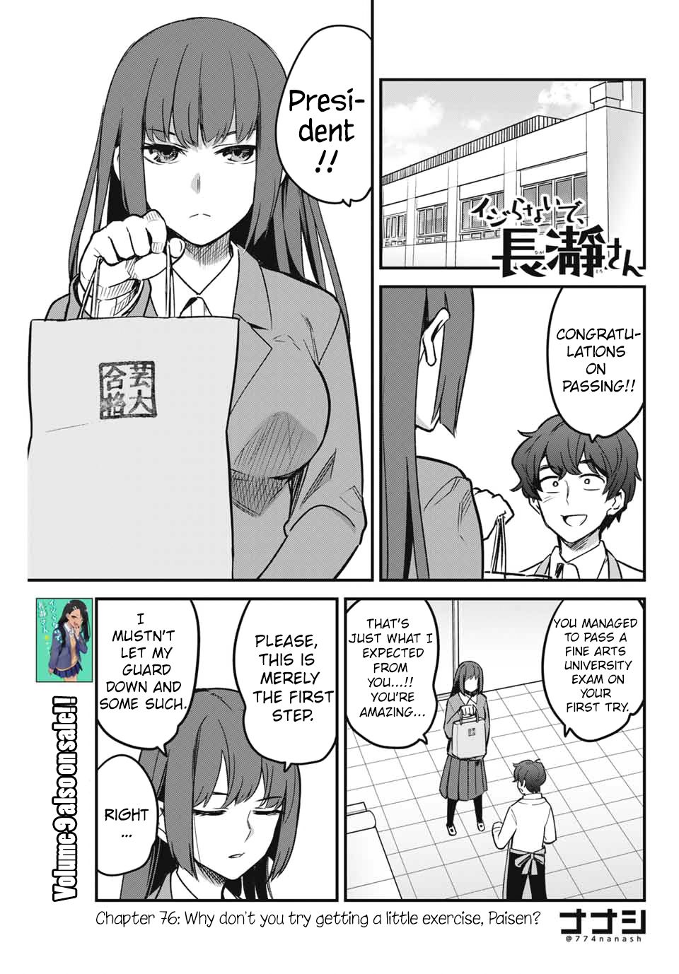 Page 1 of Chapter 76