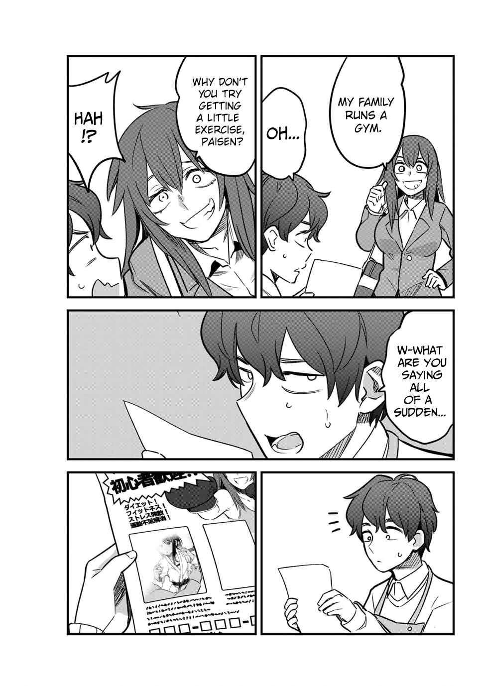 Page 17 of Chapter 76