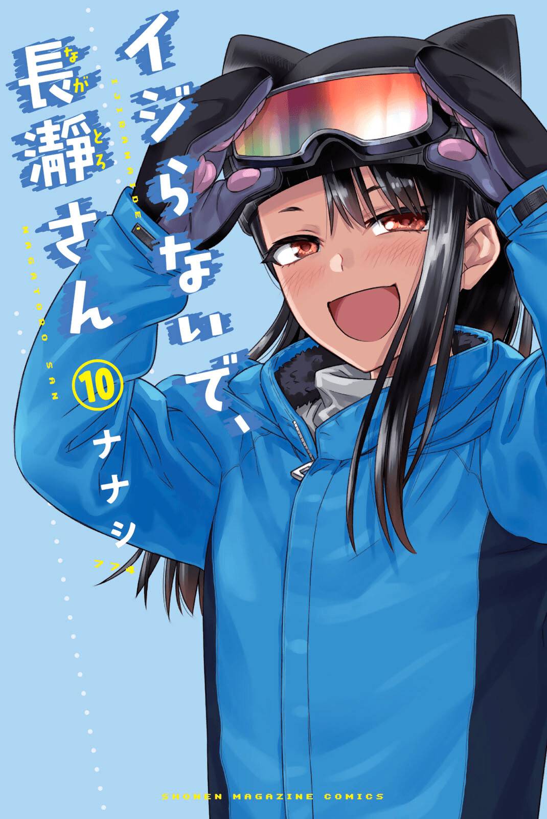 Page 1 of Chapter 78.5
