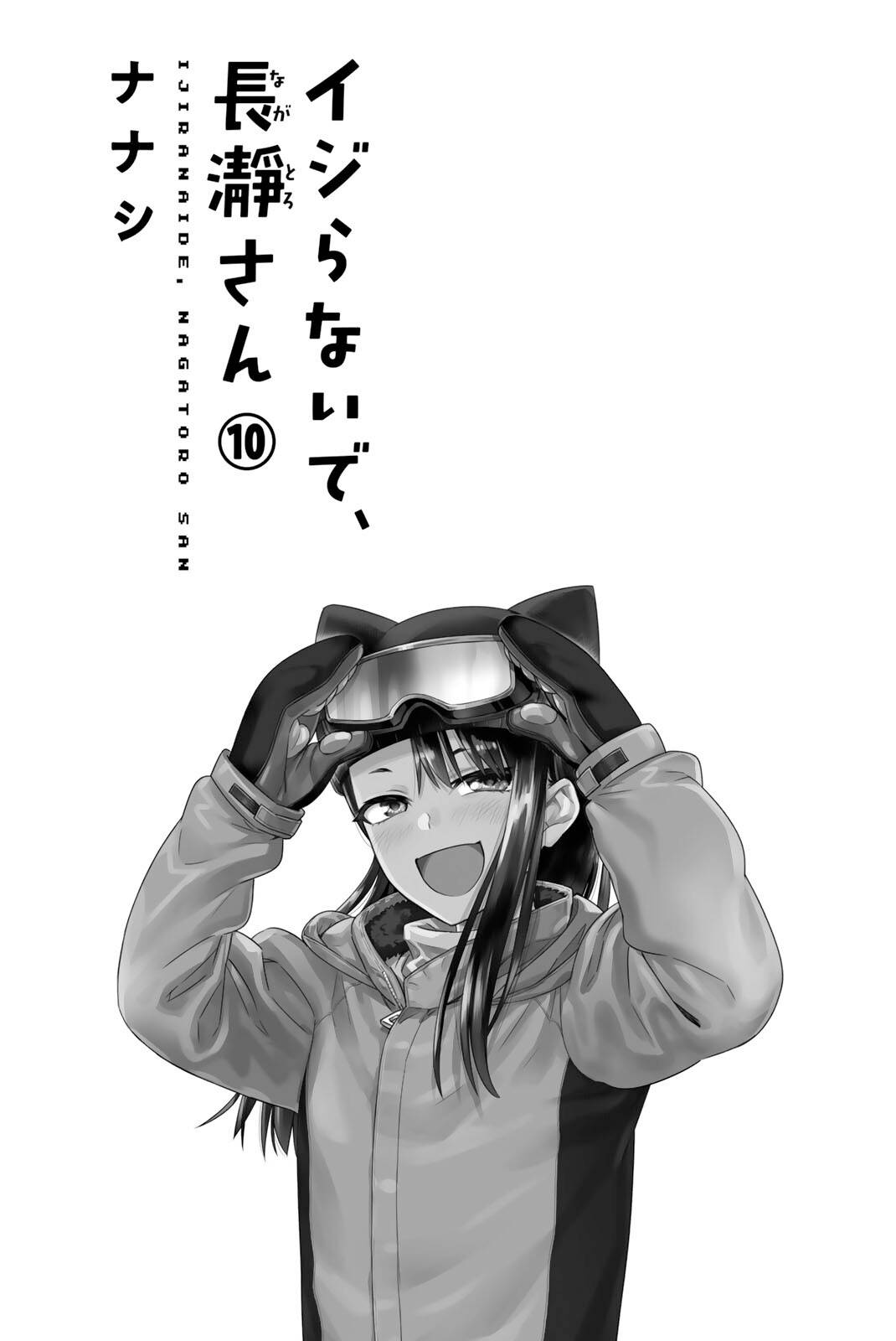 Page 3 of Chapter 78.5