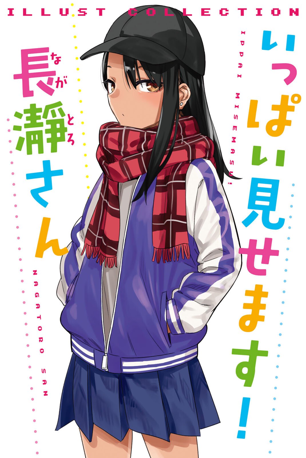 Page 1 of Chapter 78.6
