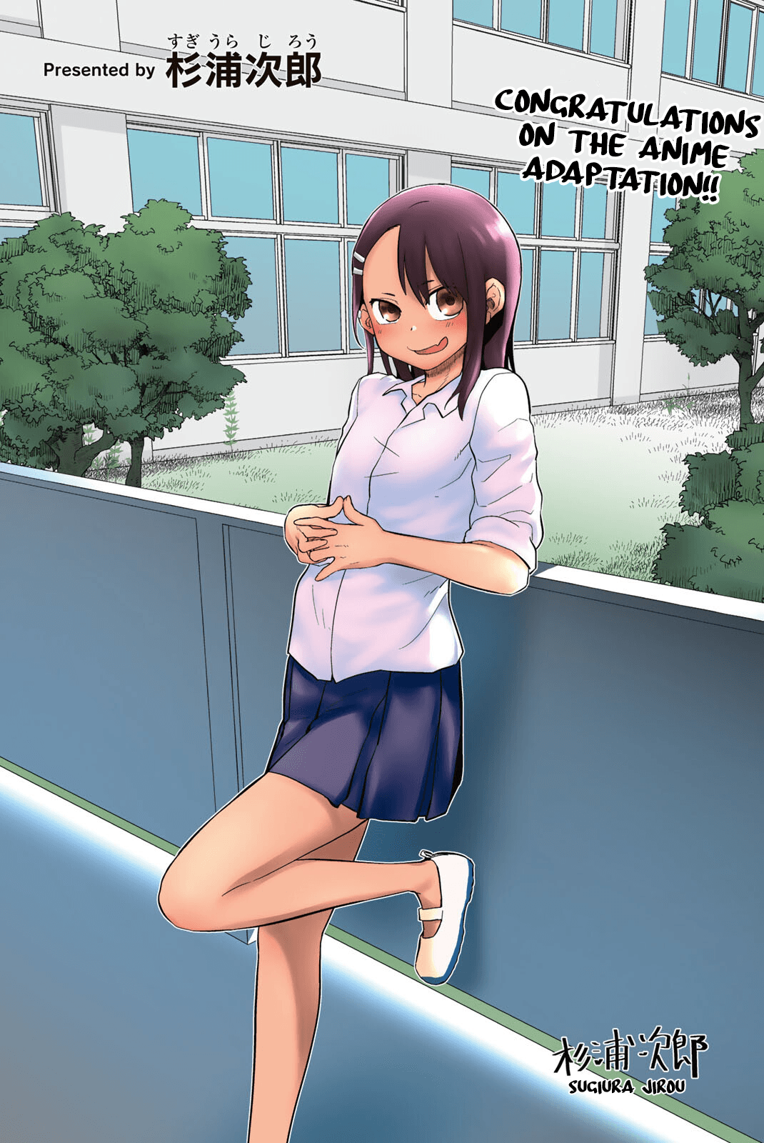 Page 5 of Chapter 78.6