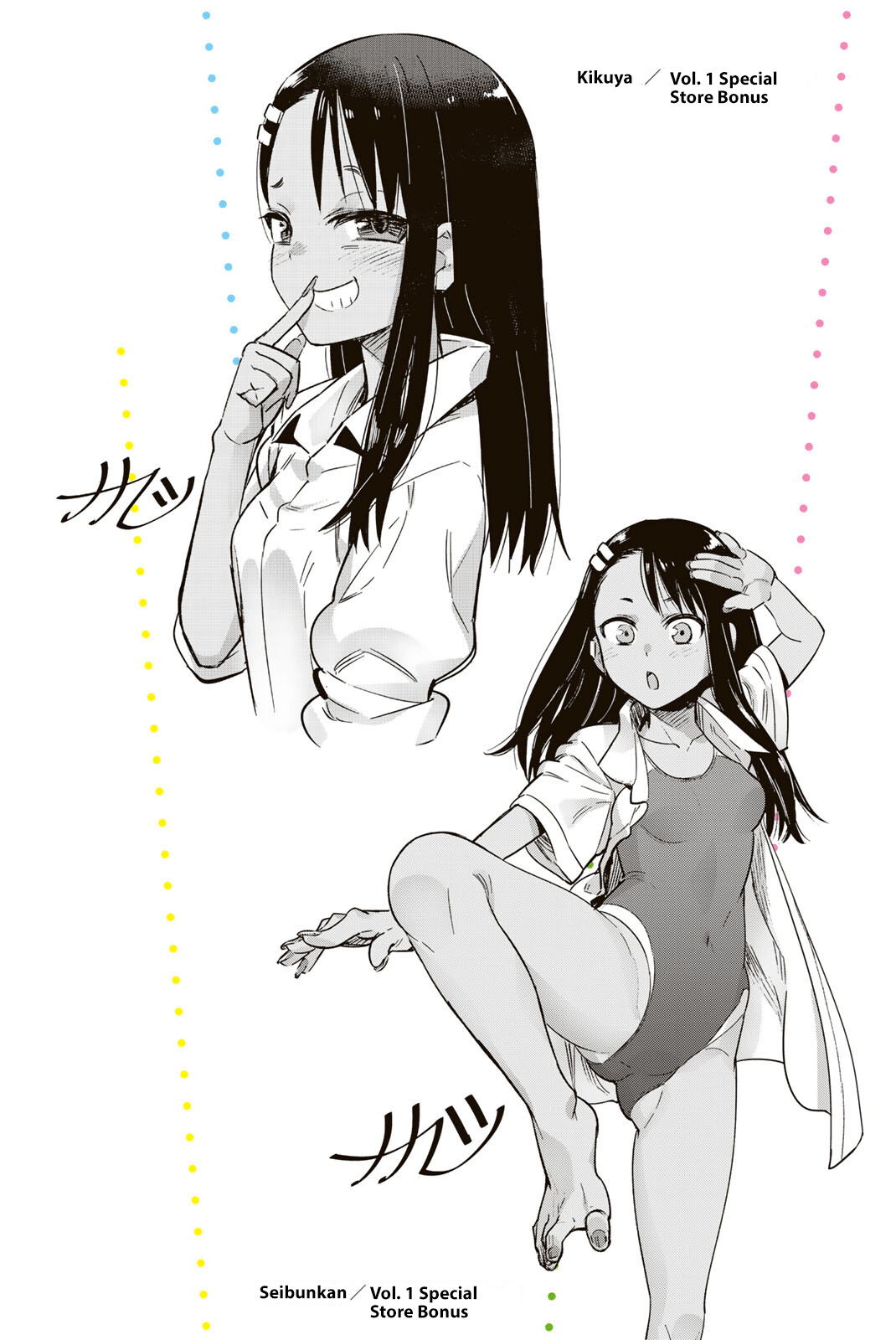 Page 15 of Chapter 78.6