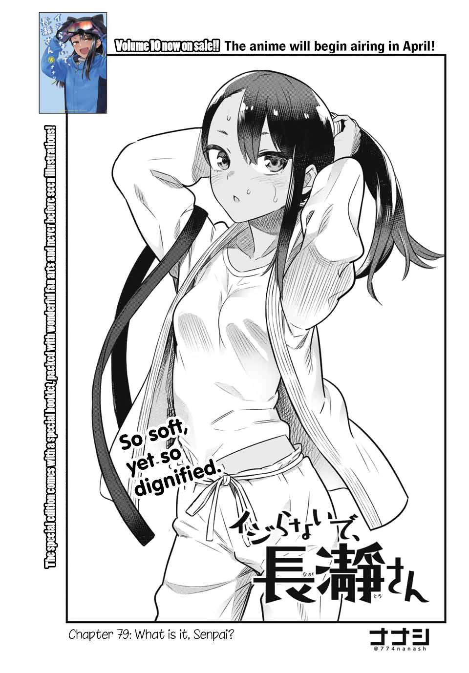 Page 1 of Chapter 79