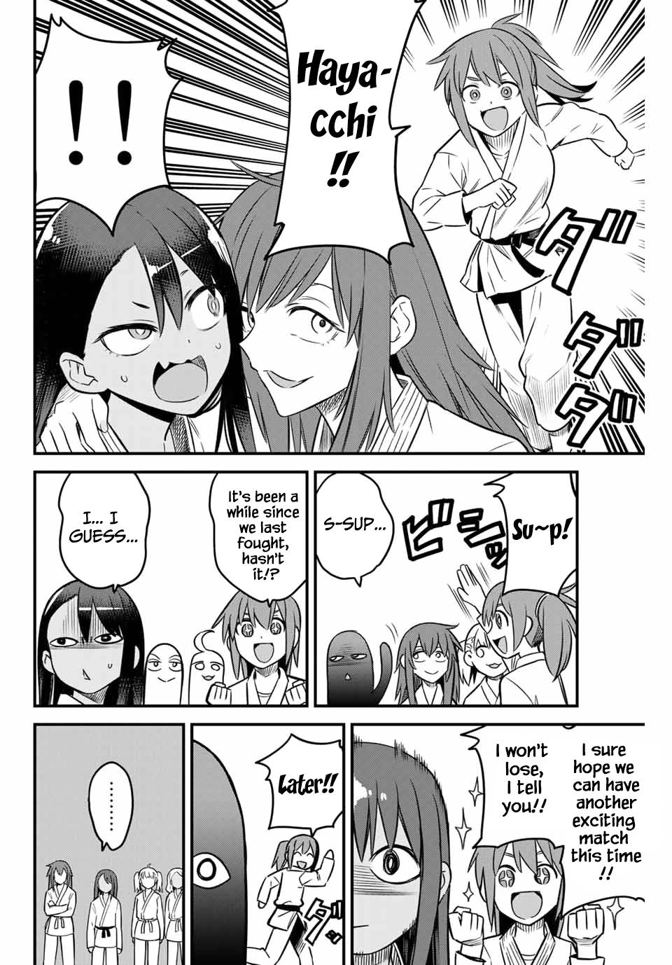 Page 12 of Chapter 79