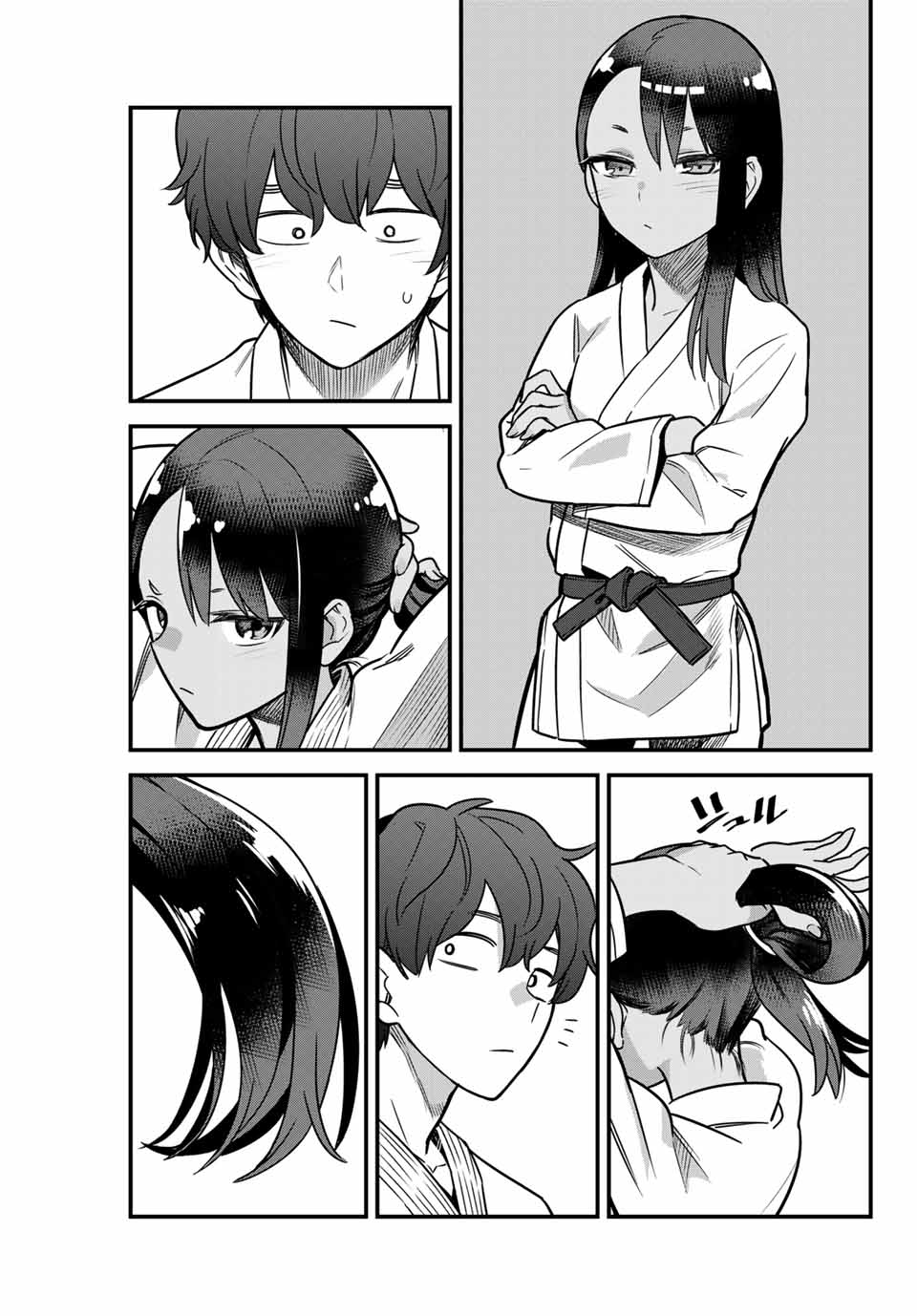 Page 3 of Chapter 81