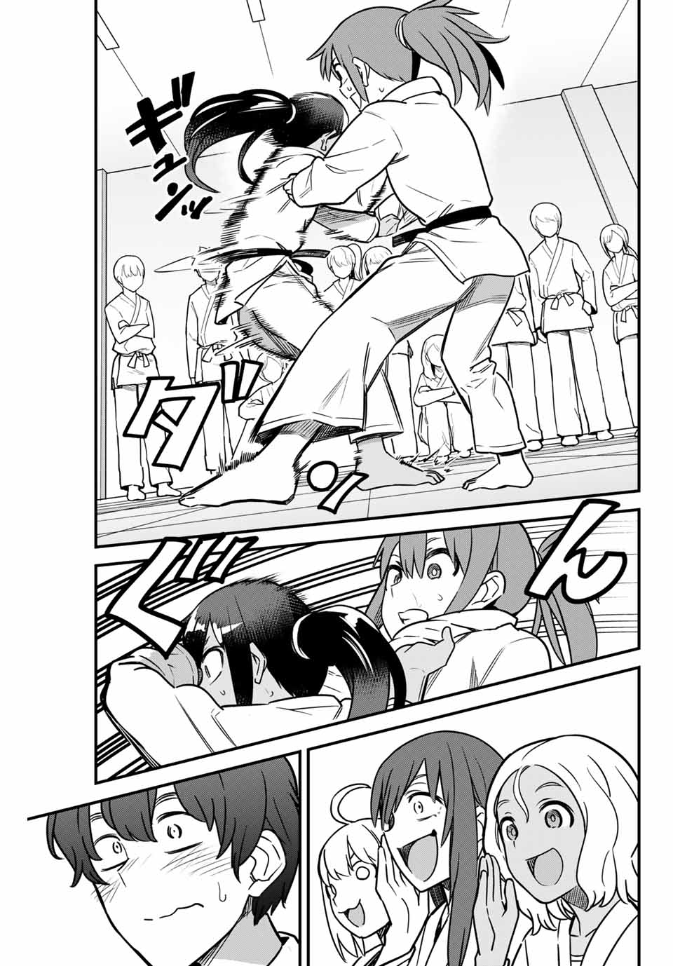 Page 17 of Chapter 81