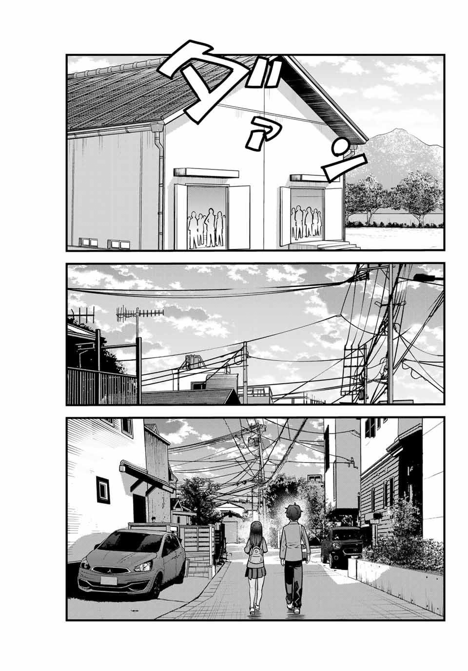 Page 19 of Chapter 81