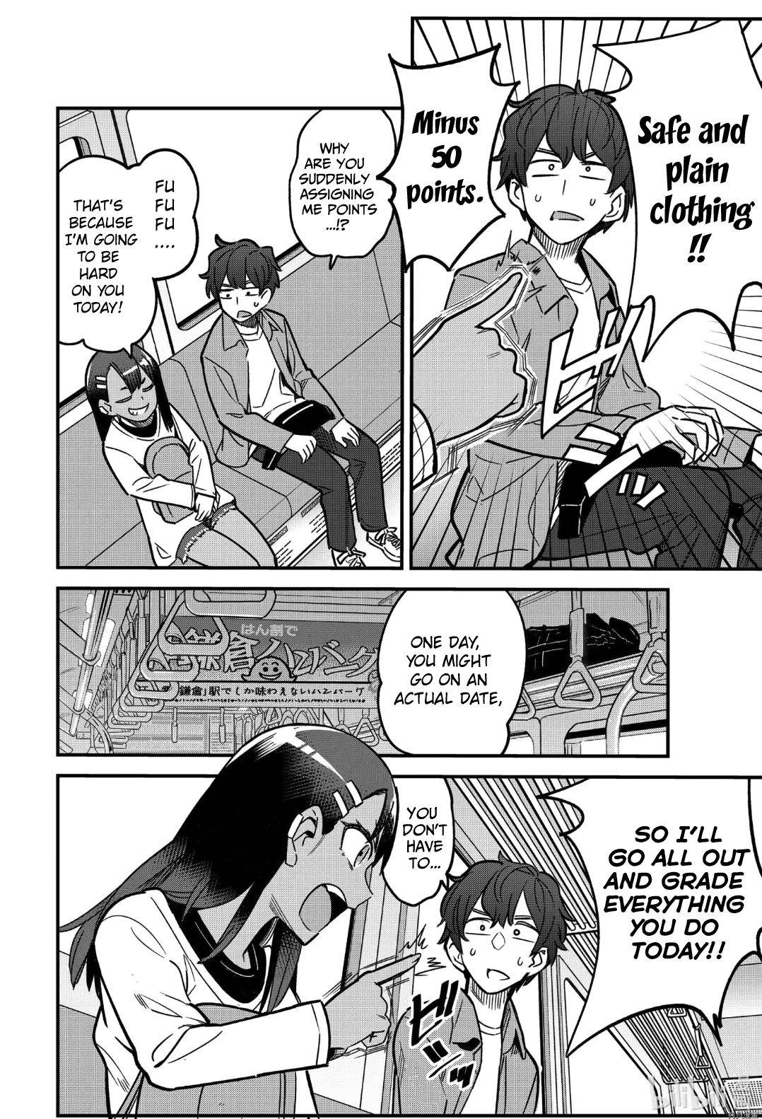 Page 4 of Chapter 88