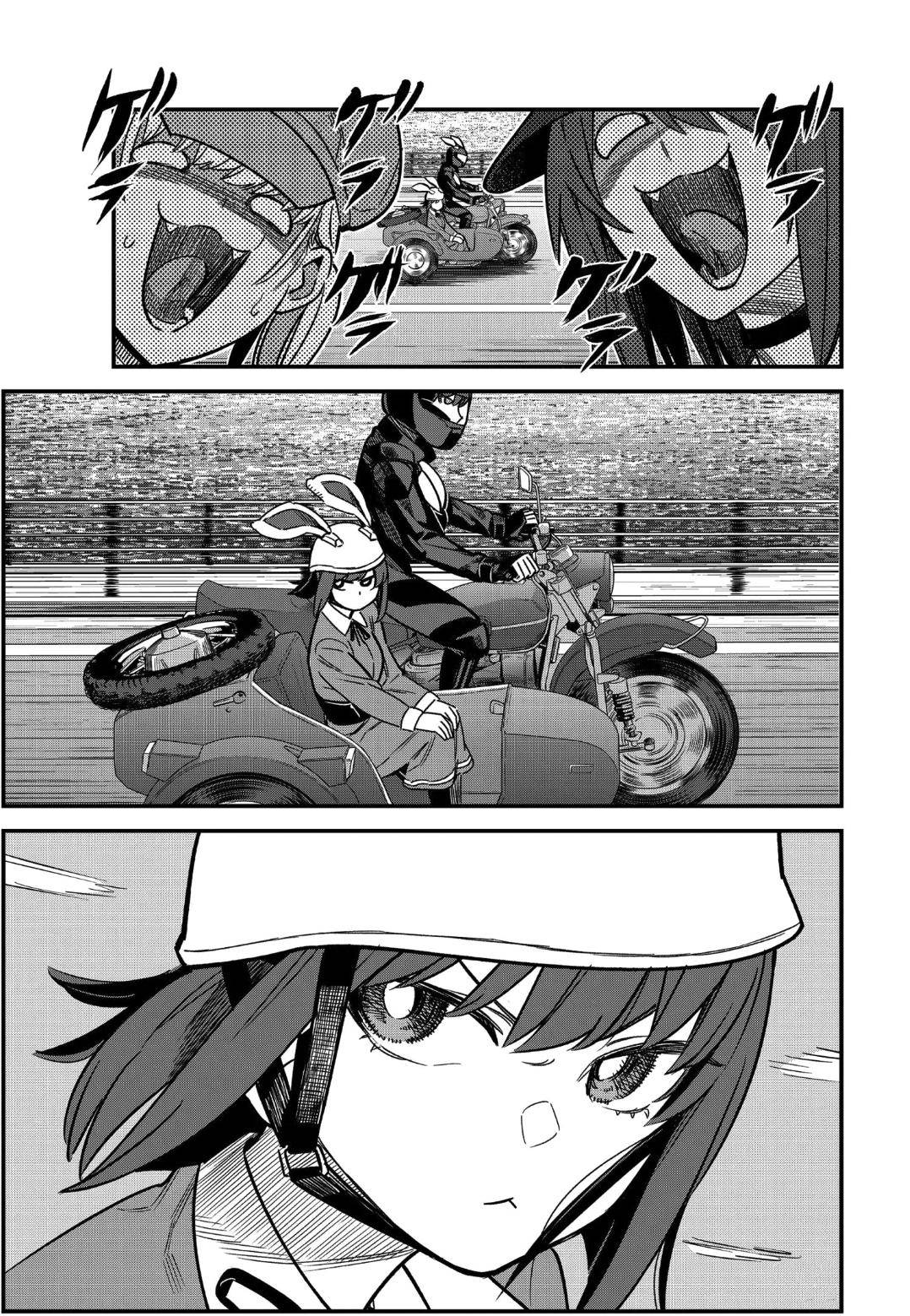 Page 7 of Chapter 88