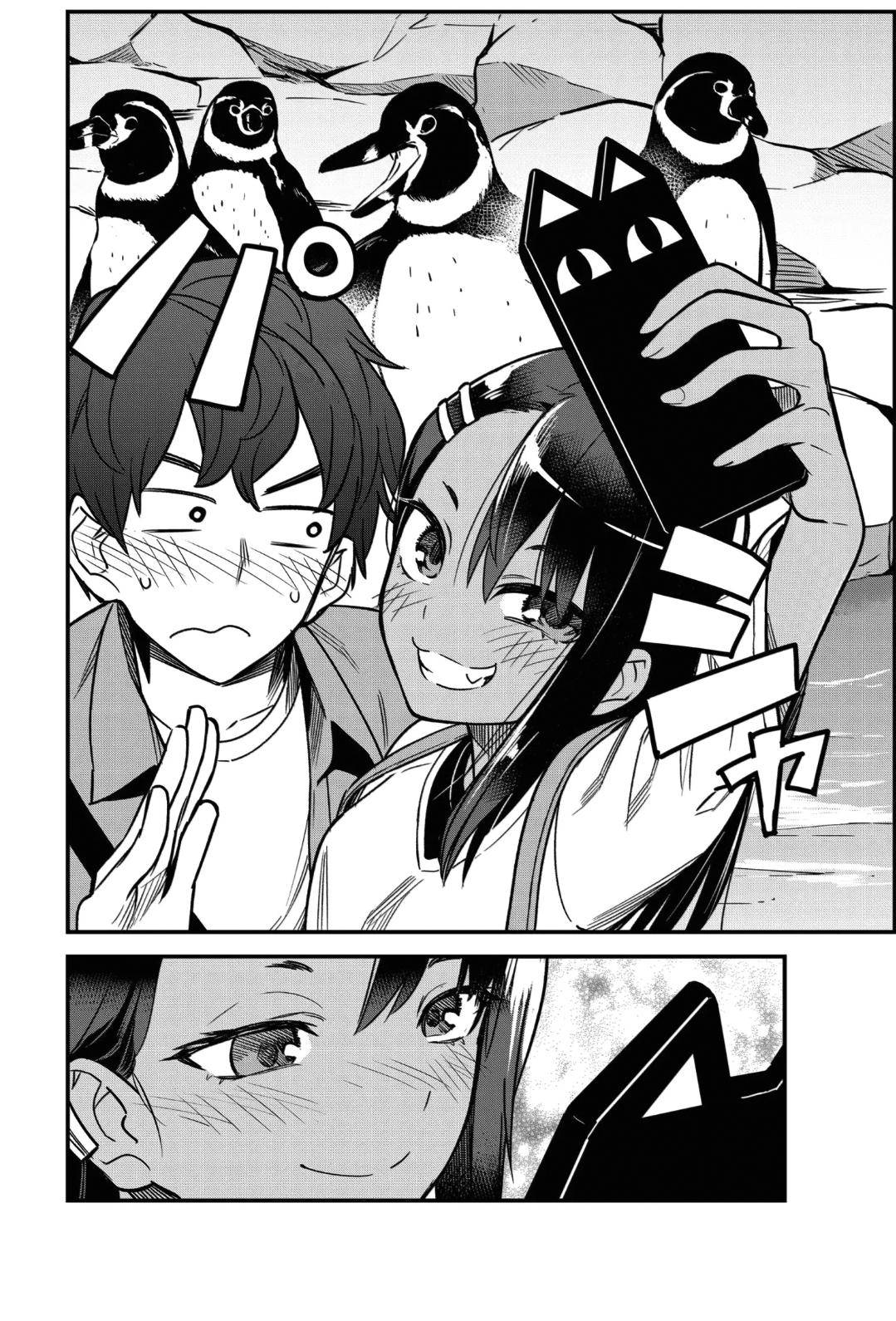Page 12 of Chapter 88