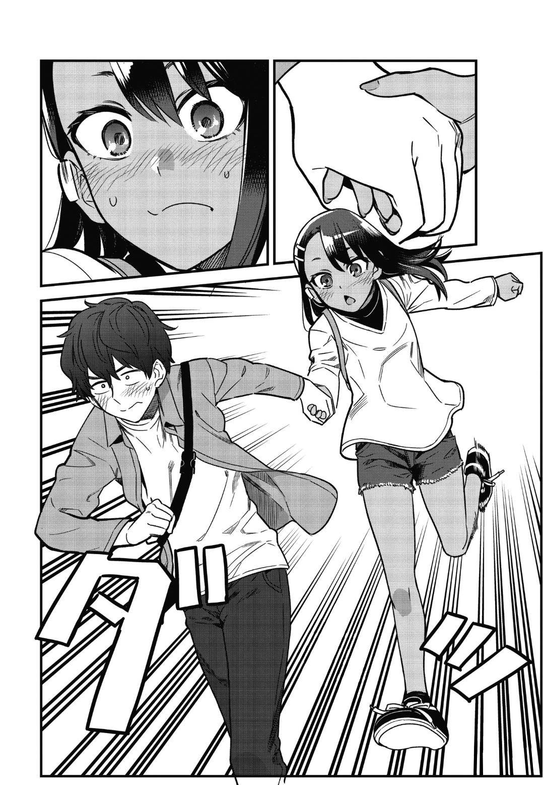Page 20 of Chapter 88