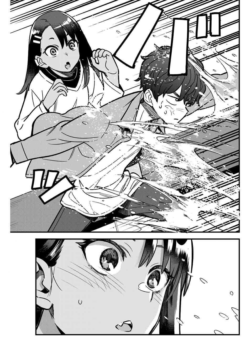 Page 7 of Chapter 89