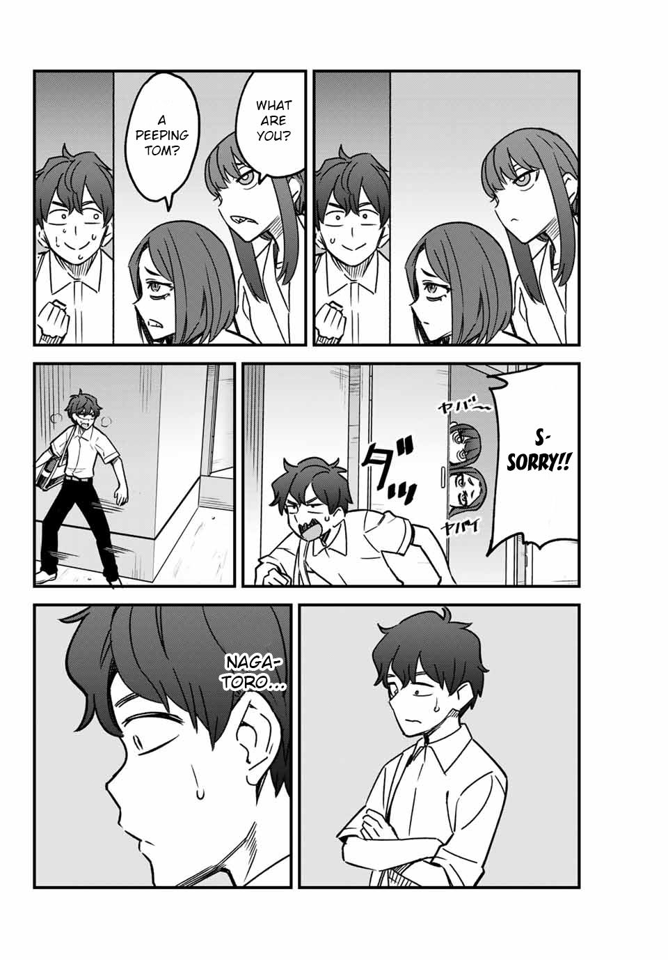 Page 16 of Chapter 95