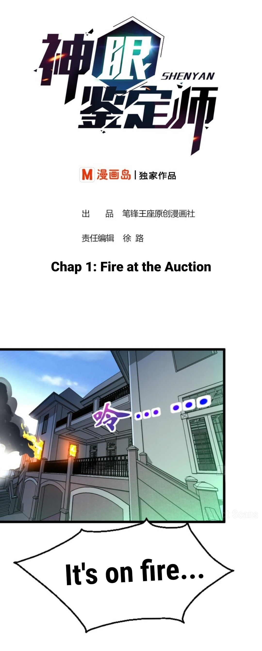Page 1 of Chapter 1